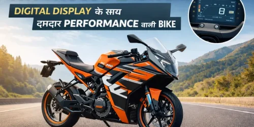 KTM RC 390 Launch: Digital Display के साथ दमदार Performance वाली Sports Bike