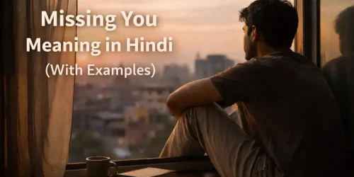 Missing you meaning in hindi